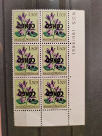 République Du Congo - 389a - Bloc De 6 - Surcharge Renversée - Fleurs - 1960 - MNH (Lire) - Unused Stamps