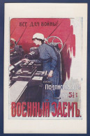 CPA Russie Russia édition Des Petites Affiches De Normandie ROUEN Non Circulé Guerre War Publicité - Patriotic