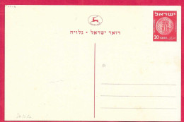 ISRAELE - INTERO CARTOLINA POSTALE "MONETA" 20 - NUOVA - Andere & Zonder Classificatie