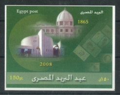 EGYPT.- 1960, MINIATURE STAMP SHEET OF EGYPTIAN POSTAL DAY, UMM (**). - Neufs