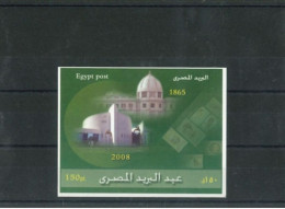 EGYPT.- 1960, MINIATURE STAMP SHEET OF EGYPTIAN POSTAL DAY, UMM (**). - Nuevos