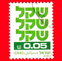 ISRAELE -  Usato - 1980 - Simboli - Standby Sheqel - 0.05 - Usati (senza Tab)