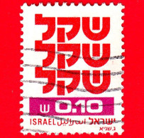 ISRAELE -  Usato - 1980 - Simboli - Standby Sheqel - 0.10 - Gebraucht (ohne Tabs)