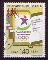 BULGARIA \ BULGARIE ~ 2010 - Jeux Olimpique Pour De Jeunes - 1v Used - Usati