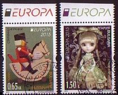 BULGARIA - 2015 - Europa / Europe - Cept  -  Old Toys - 2v Used - Oblitérés