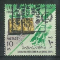 EGYPT.- 1966, 14th ANNIV. OF REVOLUTION STAMP, SG # 889, USED. - Nuovi