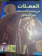 Egypt 2010, Egyptian Museum Series,Rare Encyclopedia Of "coins Through The Ages" 50 High Resolution Painted Pages, Dolab - Magazines & Catalogs