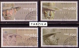 BULGARIA - 2014 - Artistes Bulgares - 4v O - Used Stamps