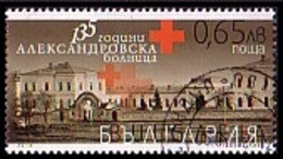 BULGARIA - 2014 - Hospital Alexandrovska - 1v (O) - Gebraucht