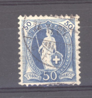 0ch  1933  -  Suisse :  Yv  76  (o)   Papier Blanc , Dentelé 11 ¾ X12 ¼ - Used Stamps