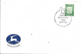 ISRAEL. POSTMARK. NABLUS. 1968 - Lettres & Documents