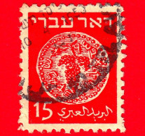 ISRAELE - Usato - 1949 - Monete - Coin - Grappolo D'uva - 15 - Oblitérés (sans Tabs)