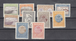 Romania 1913 Occupation Of Silistra - LH Set (2-63) - Ungebraucht