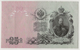 RUSSIE RUSSIA 25 ROUBLES Rubles Russian 1909 Billet Banque Bank Note Banknote Alexandre Alexander III Shipov Gusev - Rusia