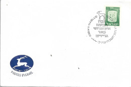 ISRAEL. POSTMARK. NABLUS. 1968 - Brieven En Documenten