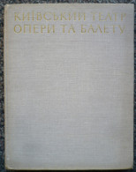 THEÂTRE DE KIEV, OPERA ET BALLET Livre En Ukrainien, 1968, Très Nombreuses Illustrations - Théâtre