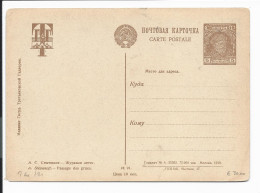 Sowjetunion  P 60-91 ** -  5 Kop Bauer - Bildpostkarte  - ...-1949