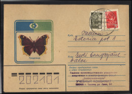 RUSSIA USSR Stationery USED ESTONIA  AMBL 1215 TALLINN Insects Fauna Butterfly - Unclassified