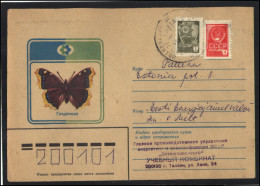 RUSSIA USSR Stationery USED ESTONIA  AMBL 1216 TALLINN Insects Fauna Butterfly - Non Classificati