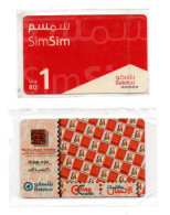 Bahrain Phonecards - 2  Deferent Cards Of Batelco  -  Mint Cards - Bahrain