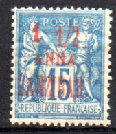 Zanzibar: Yvert N° 22* - Unused Stamps