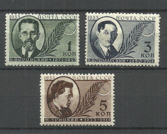 RUSSLAND RUSSIA 1933 Michel 450 - 452 * - Neufs