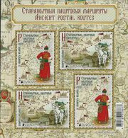 BIELORRUSIA /BELARÚS /WEISSRUSSLAN  -EUROPA 2020 -" ANTIGUAS RUTAS POSTALES - ANCIENT POSTAL ROUTES" - SOUVENIR SHEET - 2020