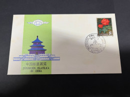 4-12-2023 (1 W 18) 1982 - Madrid Stamp Exhibition With China In 1984 (1 Cover) SCARCE ! Rose Stamp - Esposizioni Filateliche