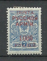 RUSSLAND RUSSIA 1920 Bürgerkrieg Wrangel Armee Lagerpost In Gallipoli * - Armada Wrangel