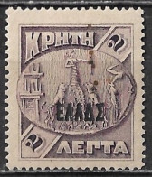 CRETE 1908 Cretan State 2 L. Violet Overprinted With Black Small ELLAS With Δ Instead Of Α Vl. 52 D MH - Crete