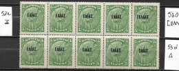 CRETE 3 Errors In 1908 Cretan State 5 L. Green Overprinted With Black Small ELLAS Vl. 53 In Block Of 10 MH/MNH - Creta