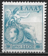 GREECE 1952 King Paul's Birthday 1400 Dr. Blue Vl. 669 MNH - Neufs