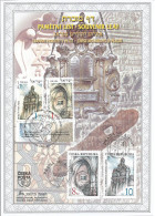 Commemorative Sheet 142-3 Czech Republic/Israel Jewish Prague 1997 Joint Issue With Israel - Judaísmo
