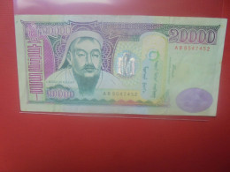 MONGOLIE 20.000 TUGRIK 2006 Circuler (B.31) - Mongolia