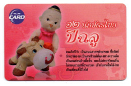 Télécarte Thaïlande Phonecard Card (F 36) - Thaïland