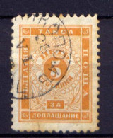 Bulgarien Porto Nr.7      O  Used               (896) - Strafport