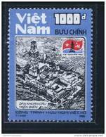 Vietnam Viet Nam MNH Perf Stamp 1988 : OIl Rig / Helicopter (Ms543) - Viêt-Nam