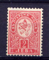Bulgarien Nr.44      *  Unused               (916) - Unused Stamps