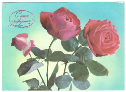 USSR 1977 HAPPY BIRTHDAY ! ROSES KOSTENKO #5673 POSTAL STATIONERY UNUSED IMPRINTED STAMP GANZSACHE - Anniversaire