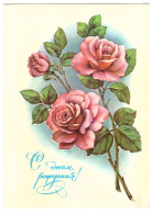 USSR 1979 HAPPY BIRTHDAY ! ROSES DERGILEV #594-A POSTAL STATIONERY UNUSED IMPRINTED STAMP GANZSACHE - Anniversaire