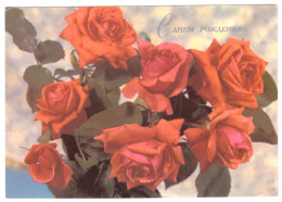 USSR 1984 HAPPY BIRTHDAY ! ROSES KRUTSKO #3326 POSTAL STATIONERY UNUSED IMPRINTED STAMP GANZSACHE - Anniversaire