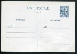 TUNISIE - ENTIER POSTAL CP N° 39 ( ACEP ) - NEUVE - LUXE - Other & Unclassified