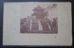 Chine Peking Kaiserlichen Garden Cpa - Chine