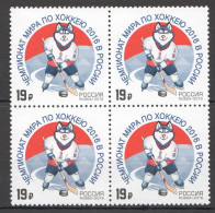Ss1502 2016 Russia Sport Hockey World Cup 4St Mnh - Hockey (sur Glace)