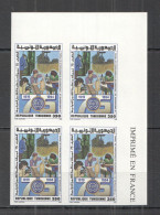 P1338 Imperf 1994 Tunisia Industry Int. Labour Organization Oit !!! Rare 4St Mnh - Refugees