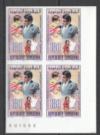 P1350 Imperf 1992 Tunisia Convention Rights Of The Child Unicef !!! Rare 4St Mnh - Refugees