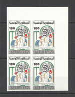 P1355 Imperf 1994 Tunisia International Year For The Family !!! Rare 4St Mnh - Flüchtlinge