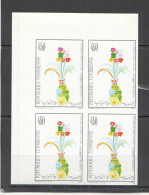 P1357 Imperf 1991 Tunisia Flowers Art Children'S Right To Welfare Rare 4St Mnh - Other & Unclassified