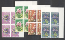 P1339 Imperf 1994 Tunisia Nature Flora Flowers & Berries !!! Rare 4Set Mnh - Other & Unclassified