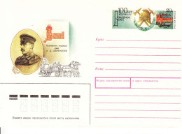 RUSSIE-1991-Entier Postal Enveloppe-Pompiers - Sapeurs-Pompiers